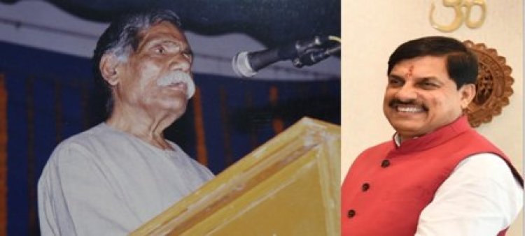 मुख्यमंत्री डॉ. यादव ने मानिकचंद्र वाजपेयी की जयंती पर किया नमन