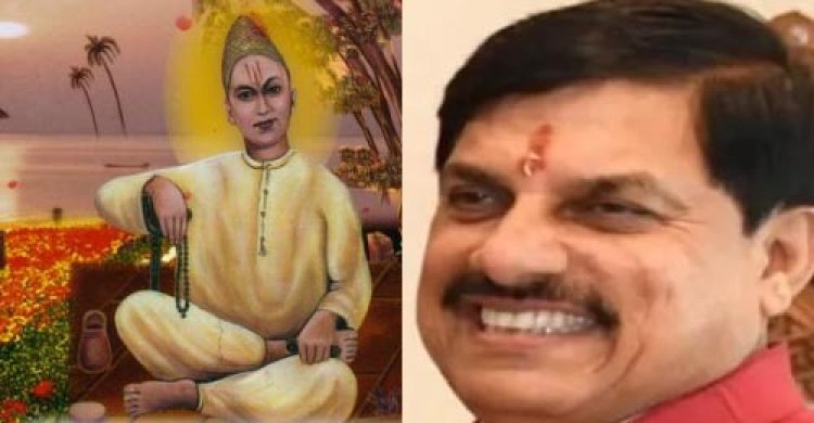 मुख्यमंत्री डॉ. यादव ने महान संत गुरु टेकचंद के समाधि दिवस पर किया पुण्य स्मरण