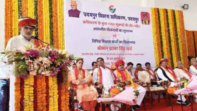 यूडीएच मंत्री झाबर सिंह खर्रा ने उदयपुर में 35 करोड़ से अधिक के विकास कार्यों का किया लोकार्पण-शिलान्यास