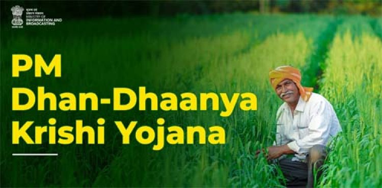 पीएम धन-धान्य कृषि योजना और दलहन आत्मनिर्भरता मिशन के अन्तर्गत किसानों की आय बढ़ाने हेतु नई पहल