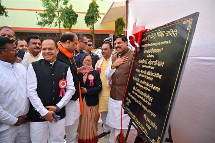 समाज के सहयोग और सामाजिक संस्थाओं की सक्रियता से संभव हुए हैं सामुदायिक महत्व के कई कार्य : मुख्यमंत्री डॉ. यादव