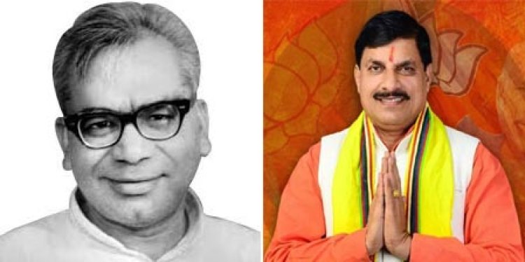 मुख्यमंत्री डॉ. यादव ने स्वतंत्रता सेनानी डॉ. राममनोहर लोहिया की पुण्यतिथि पर दी श्रद्धांजलि