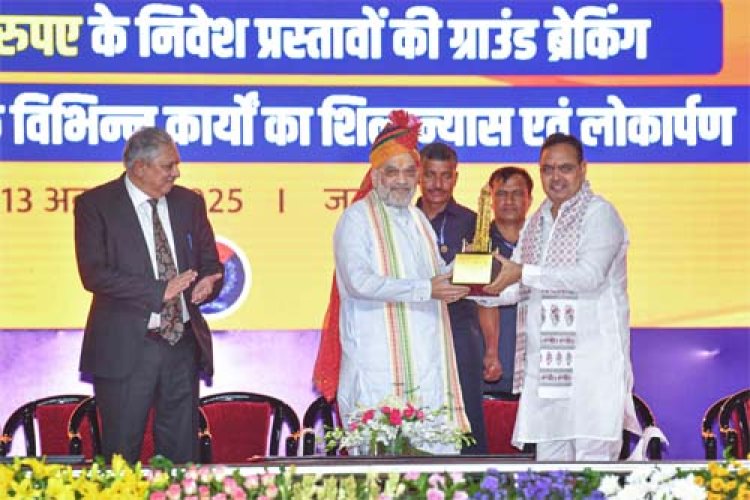 ‘नव विधान - न्याय की नई पहचान‘ प्रदर्शनी का शुभारंभ समारोह