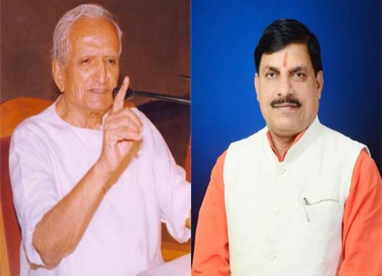 मुख्यमंत्री डॉ. यादव ने दत्तोपंत ठेंगड़ी जी की पुण्यतिथि पर श्रद्धांजलि अर्पित की