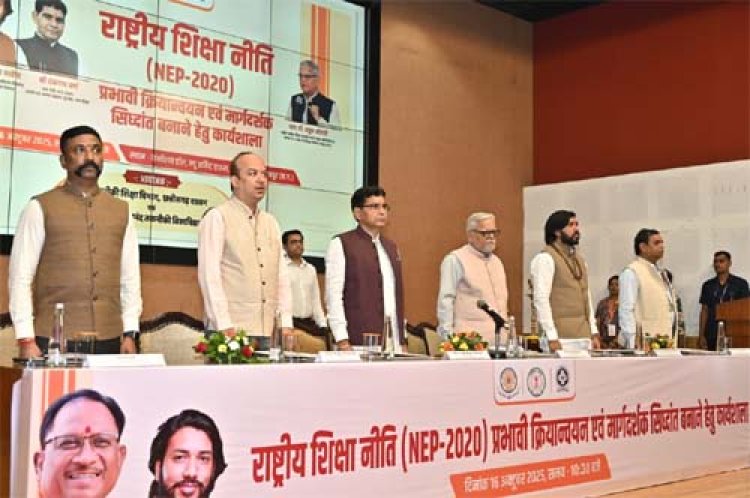 एनईपी-2020 नए छत्तीसगढ़ के निर्माण की दिशा में महत्वपूर्ण कदम: राजस्व मंत्री टंक राम वर्मा