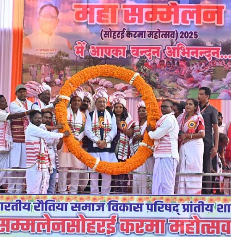 करमा महोत्सव हमारी प्राचीन और गौरवशाली परंपरा का प्रतीक: मुख्यमंत्री विष्णुदेव साय
