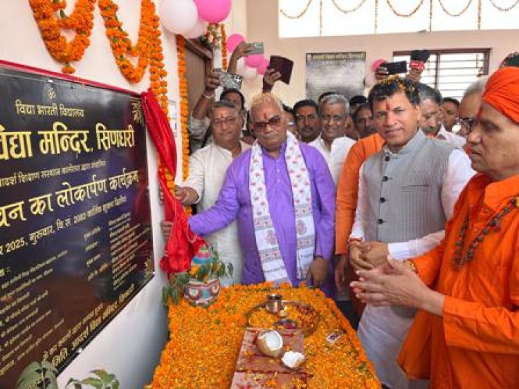 बालोतरा में आदर्श विद्या मंदिर सिणधरी का नवनिर्मित भवन लोकार्पित, भव्य लोकार्पण एवं भामाशाह सम्मान समारोह आयोजित