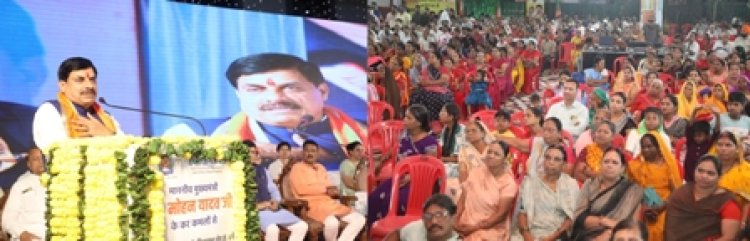 हर समाज को साथ लेकर चलना ही हमारी सरकार का उद्देश्य : मुख्यमंत्री डॉ. यादव