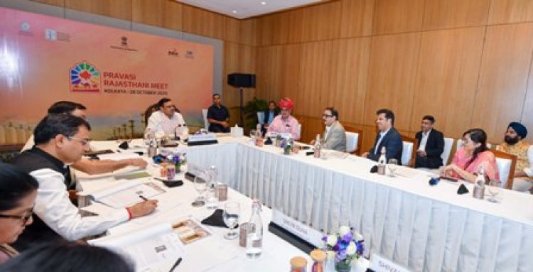 मुख्यमंत्री भजनलाल शर्मा ने कोलकाता में प्रवासी राजस्थानी मीट की सेक्टोरल राउंडटेबल में की शिरकत