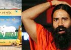 पतंजलि ने बेचा गाय का घटिया घी, 1.40 लाख रुपये का लगा जुर्माना