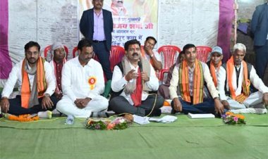 उपमुख्यमंत्री विजय शर्मा ने 1.98 करोड़ रूपए के विकास कार्यों का किया भूमिपूजन