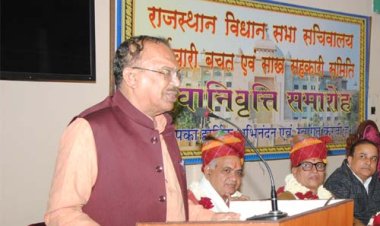 राज्य सेवा में गोपनीयता और निष्ठा की प्रतिबद्धता आवश्यक: देवनानी