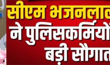 खेल कोटे से 5 पुलिसकर्मियों को विशेष पदोन्नति, मुख्यमंत्री भजन लाल ने एशियाई और राष्ट्रमंडल खेलों के पदक विजेताओं को दिया विशेष सम्मान