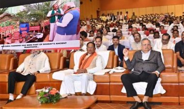 मुख्यमंत्री विष्णु देव साय ने सुनी 'मन की बात' की 128 वीं कड़ी