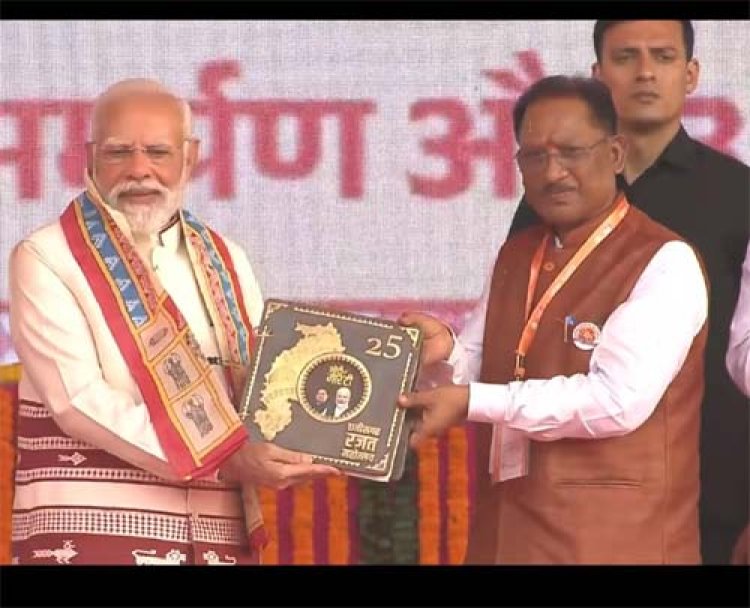 PM मोदी ने  'कॉफ़ी टेबल बुक’ का किया विमोचन: छत्तीसगढ़ की विकास यात्रा और ‘मोदी की गारंटी’ का दस्तावेज़