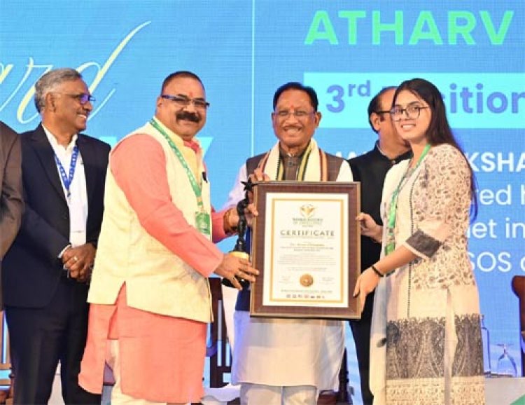विजन 2047 की ओर सशक्त कदम: छत्तीसगढ़ टेक स्टार्ट 2025 ने खोले नवाचार के नए द्वार