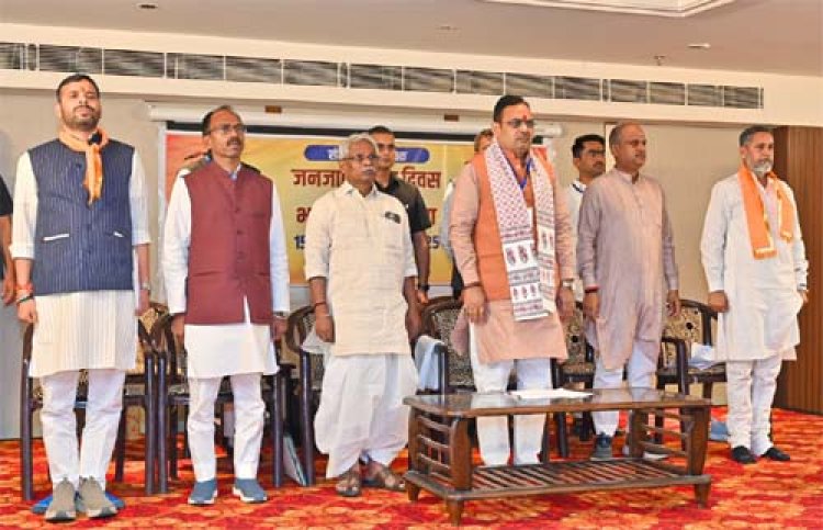 मुख्यमंत्री का उदयपुर दौरा: जनजातीय गौरव दिवस जनजाति विरासत और संघर्ष की अमर स्मृति