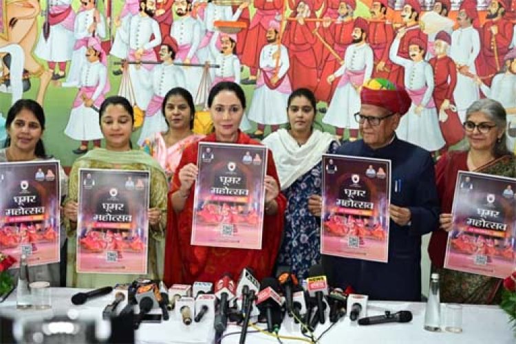राजस्थान की आत्मा का उत्सव बनकर उभरेगा घूमर फेस्टिवल - 2025 : उप मुख्यमंत्री दिया कुमारी