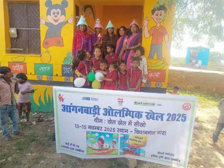 तीन दिवसीय आंगनबाड़ी ओलंपिक खेल-2025 का हुआ शुभारम्भ