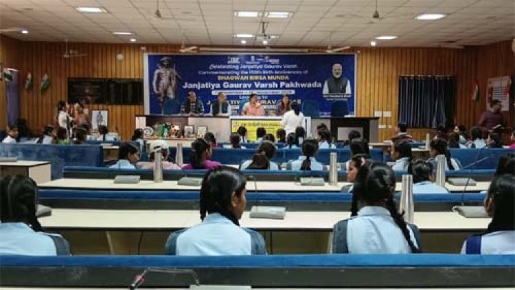 बिरसा मुण्डा की 150वीं जयंती पर लगाई प्रदर्शनी, आयोजित हुई कार्यशाला