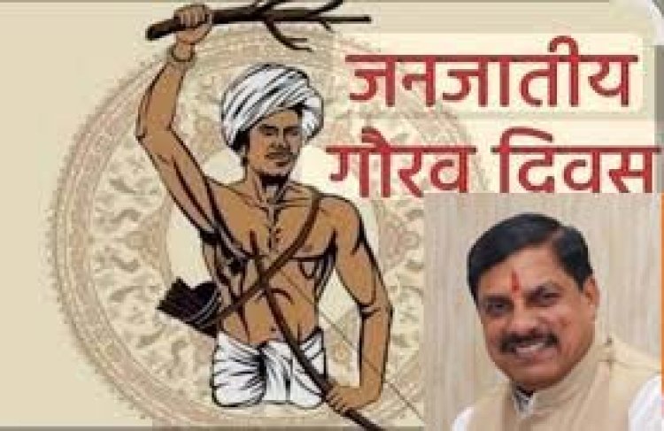 मुख्यमंत्री डॉ. यादव जबलपुर में करेंगे भव्य राज्य स्तरीय समारोह का शुभारंभ