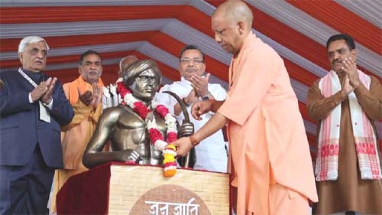 बिरसा मुंडा ने भारतीय वनवासी चेतना को नवप्राण दिए: योगी आदित्यनाथ
