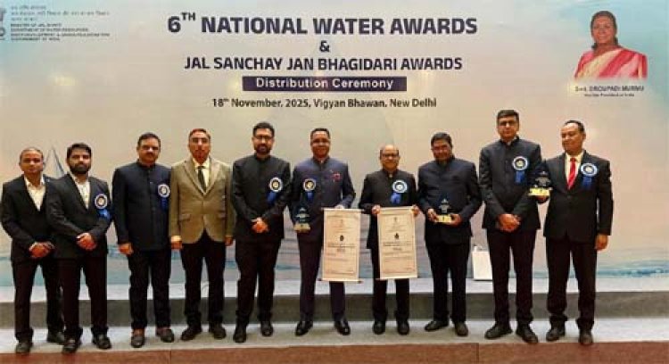 छत्तीसगढ़ को जल संरक्षण के क्षेत्र में उत्कृष्ट कार्यों के लिए राष्ट्रीय स्तर पर मिला सम्मान