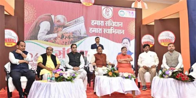 संविधान में आस्था रखकर आगे बढ़ रहा है विश्व का सबसे बड़ा लोकतंत्र भारत : मुख्यमंत्री साय