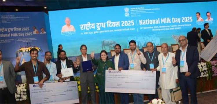 राष्ट्रीय गोपाल रत्न अवार्ड-2025 में राजस्थान का राष्ट्रीय स्तर पर शानदार प्रदर्शन