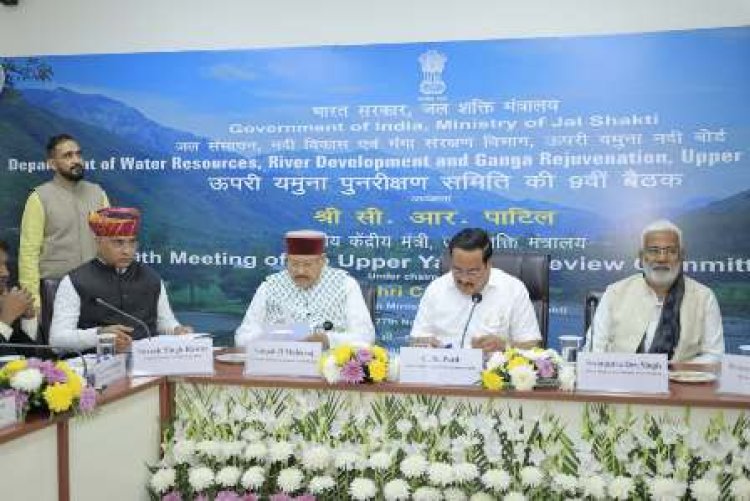 नोएडा में अपर यमुना रिव्यू कमेटी की 9वीं बैठक, राज्य में यमुना जल लाने का मार्ग प्रशस्त