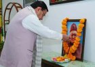 CM धामी ने उत्तराखंड के प्रथम मुख्यमंत्री नित्यानंद स्वामी की पुण्यतिथि पर उनके चित्र पर श्रद्धा सुमन अर्पित किए 