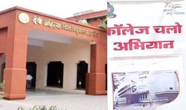 विद्यालयों में प्रवेश लेने के लिए विद्यार्थियों को किया जाएगा जागरूक