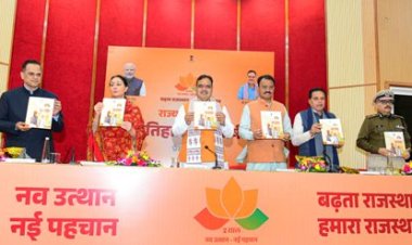 राज्य सरकार की दूसरी वर्षगांठ:  नव उत्थान-नई पहचान, बढ़ता राजस्थान-हमारा राजस्थान