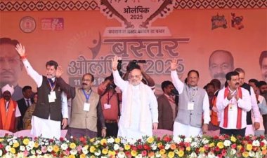 केन्द्रीय गृह एवं सहकारिता मंत्री अमित शाह ने आज छत्तीसगढ़ के जगदलपुर में बस्तर ओलिंपिक के समापन समारोह को संबोधित किया