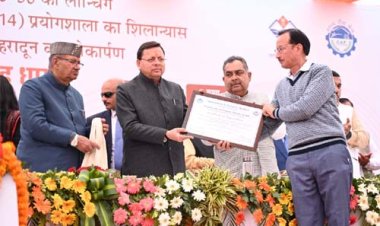 CM धामी ने उत्तराखण्ड महक क्रांति नीति-2026-36 का किया शुभारम्भ, आगामी सालों में करीब 1 लाख किसानों को जोड़ने का है लक्ष्य