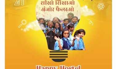 प्रोजेक्ट संकल्प आश्रम-छात्रावासों के बच्चों का संवर रहा भविष्य : प्रमुख सचिव सोनमणि बोरा