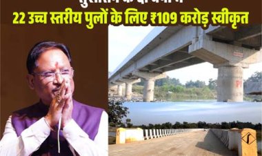 बरसात में मार्ग अवरुद्ध होने की समस्या से मिलेगी स्थायी राहत