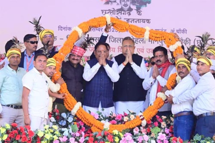 आदिवासियों के हितों की रक्षा और उनके सर्वांगीण विकास के लिए सरकार कृतसंकल्पित: मुख्यमंत्री साय