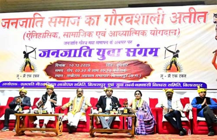 देश और समाज के लिए पूरी ताकत से जुटें जनजातीय युवा : अरुण साव