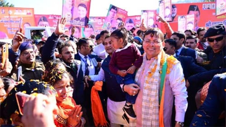 भीमताल में मुख्यमंत्री धामी  ने किया 112 करोड़ की योजनाओं का लोकार्पण शिलान्यास, क्षेत्र के लिए की कई घोषणाएं