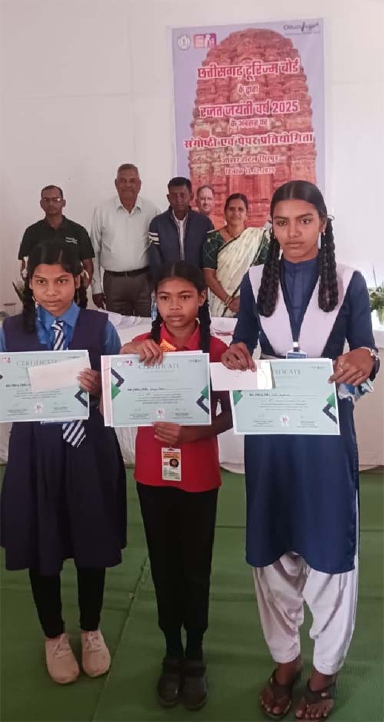 छत्तीसगढ़ की रजत जयंती वर्ष में सिरपुर में हुई पर्यटन संभावनाओं पर छात्रों की शोध प्रतियोगिता एवं संगोष्ठी, विजेताओं को मिले नकद पुरस्कार