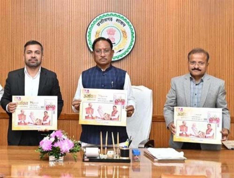 CM साय ने छत्तीसगढ़ विद्युत मंडल की ‘ऊर्जावान छत्तीसगढ़’ कॉफी टेबल बुक का किया विमोचन