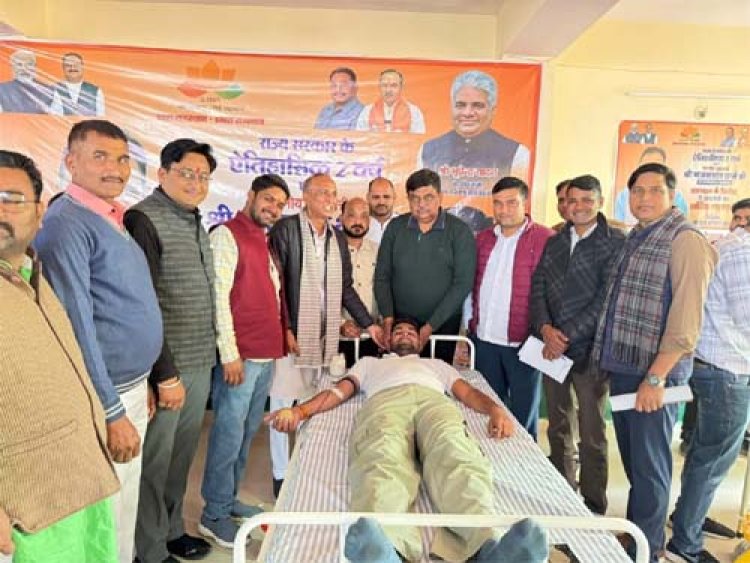 मुख्यमंत्री भजनलाल शर्मा के जन्मदिन पर युवाओं ने किया रक्तदान