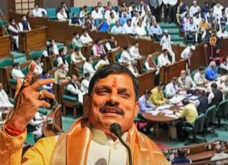 लोकतंत्र के प्रति प्रतिबद्धता और भविष्य के प्रति साझा उत्तरदायित्व के संकल्प का परिचायक है विशेष सत्र : मुख्यमंत्री डॉ. यादव