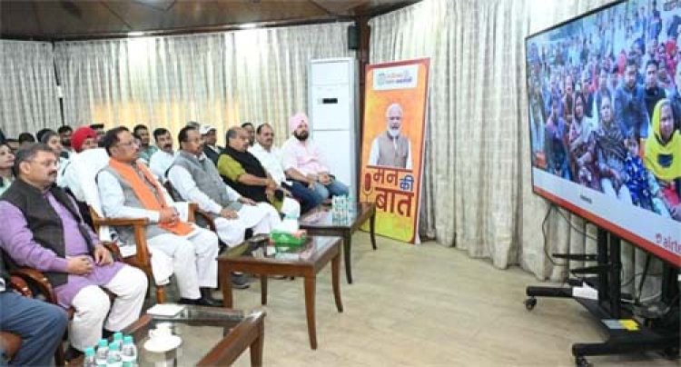 मुख्यमंत्री विष्णु देव साय ने जनप्रतिनिधियों संग ‘मन की बात’ कार्यक्रम की 129वीं कड़ी का श्रवण