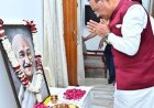 मुख्यमंत्री विष्णु देव साय ने महात्मा गांधी की पुण्यतिथि पर उन्हें किया नमन