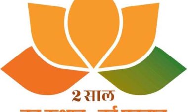 राज्य सरकार की दूसरी वर्षगांठ पर विशेष: 2 साल: नव उत्थान-नई पहचान, बढ़ता राजस्थान-हमारा राजस्थान