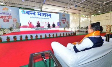 प्रधानमंत्री नरेन्द्र मोदी ‘मन की बात’ देश की उपलब्धियों पर गर्व करने का अवसर: मुख्यमंत्री भजनलाल शर्मा