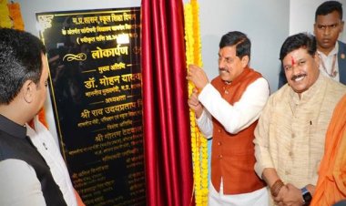 प्रदेश के विकास की गति अब होगी और भी तेज : मुख्यमंत्री डॉ. यादव