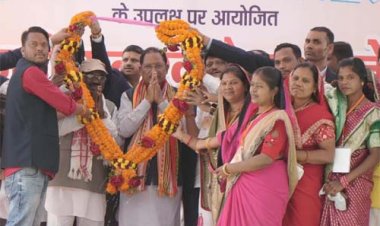 जनजातीय क्षेत्रों के समग्र विकास के लक्ष्य के साथ आगे बढ़ रही है सरकार : मुख्यमंत्री विष्णुदेव साय